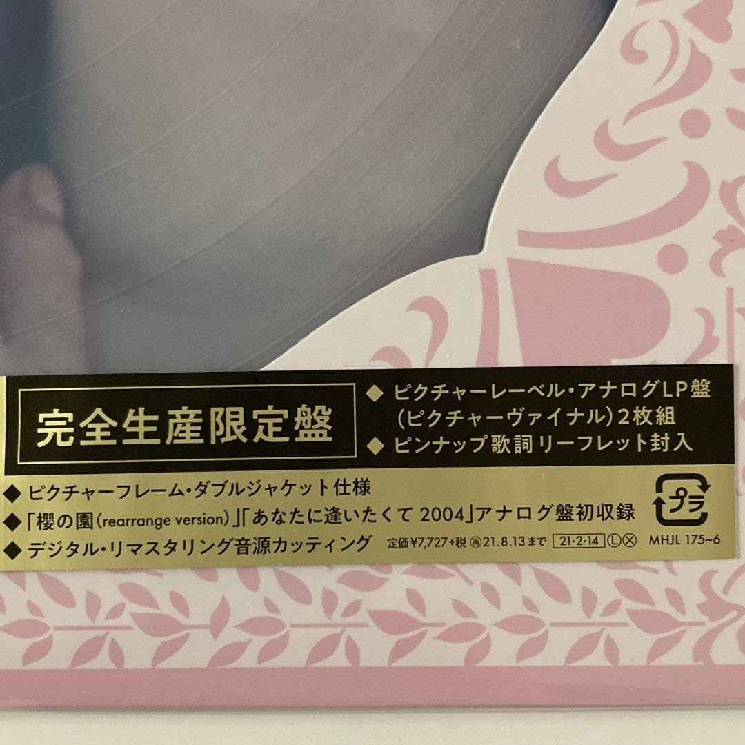 完全生産限定盤 ピクチャー レコード 2枚組 松田聖子 40th Bible 完全生産限定盤 ピクチャー レコード 2枚組 松田聖子 40th Bible